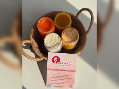 مجموعة العناية بالجسم ب فايتمن سي